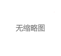 广州中高端喝茶预约的注意事项与技巧